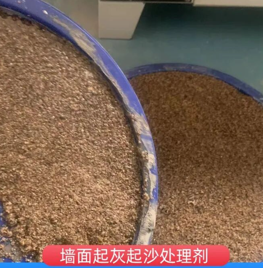 新野墙面起灰起沙处理硬化剂工作原理
